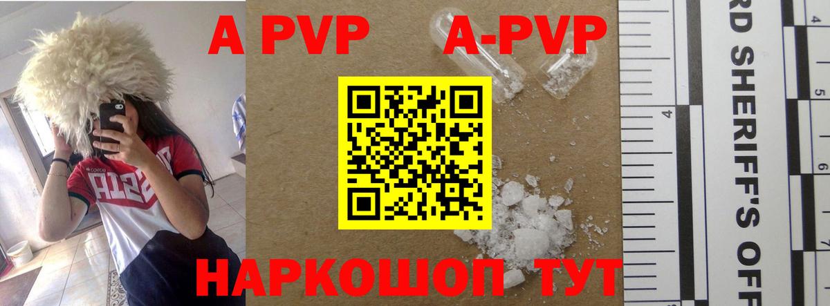 Alpha-PVP СК Ирбит