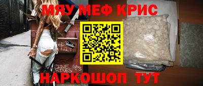 героин Кунгур