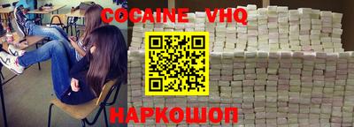 героин Кунгур