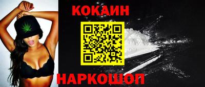 героин Кунгур