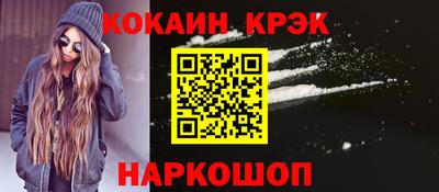 героин Кунгур
