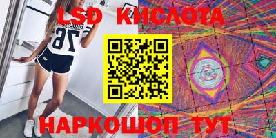 гидропоника Кумертау