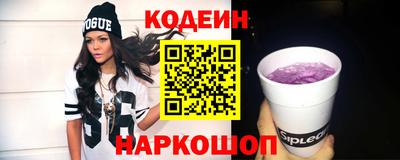 героин Кунгур