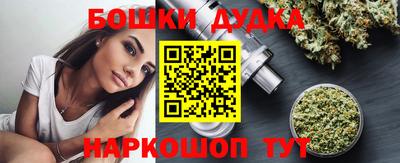 героин Кунгур