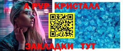 героин Кунгур