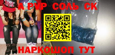 героин Кунгур