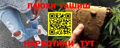 героин Кунгур