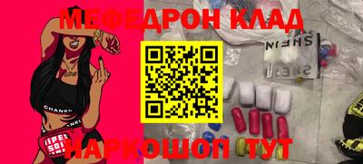 героин Кунгур