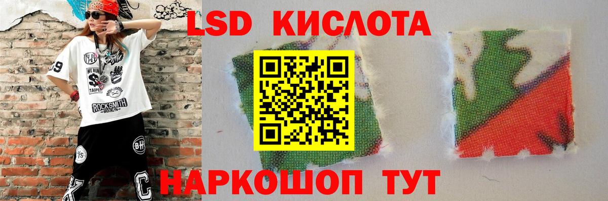Лсд 25 экстази кислота  ЛСД экстази ecstasy  Ирбит  Вход с VPN 