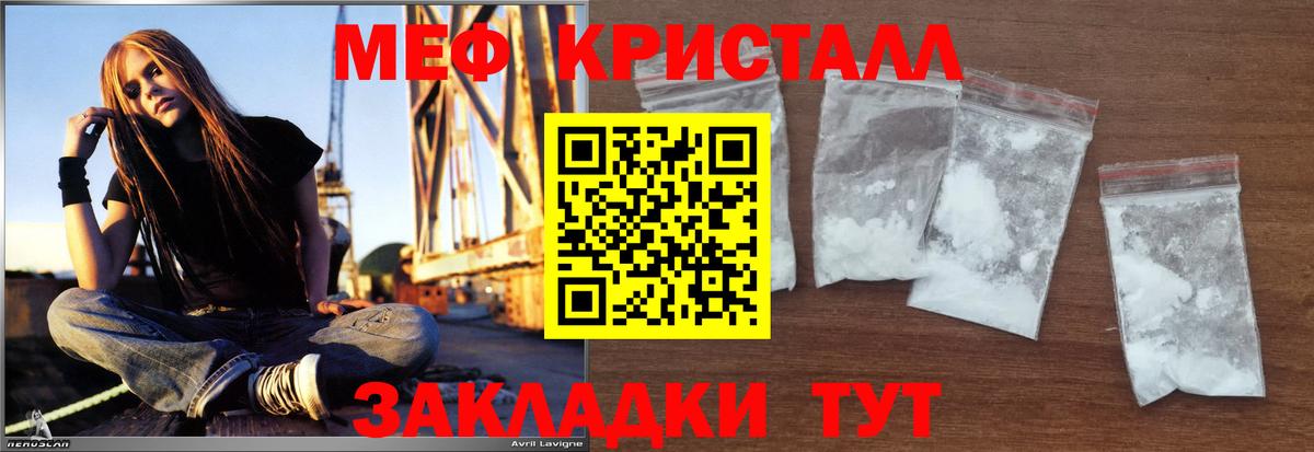 Мефедрон  Ирбит