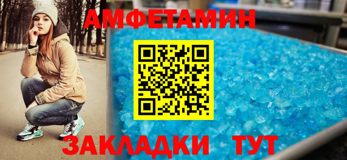 Ирбит  МЕТАМФЕТАМИН кристалл  МЕТАМФЕТАМИН кристалл  Вход с VPN 