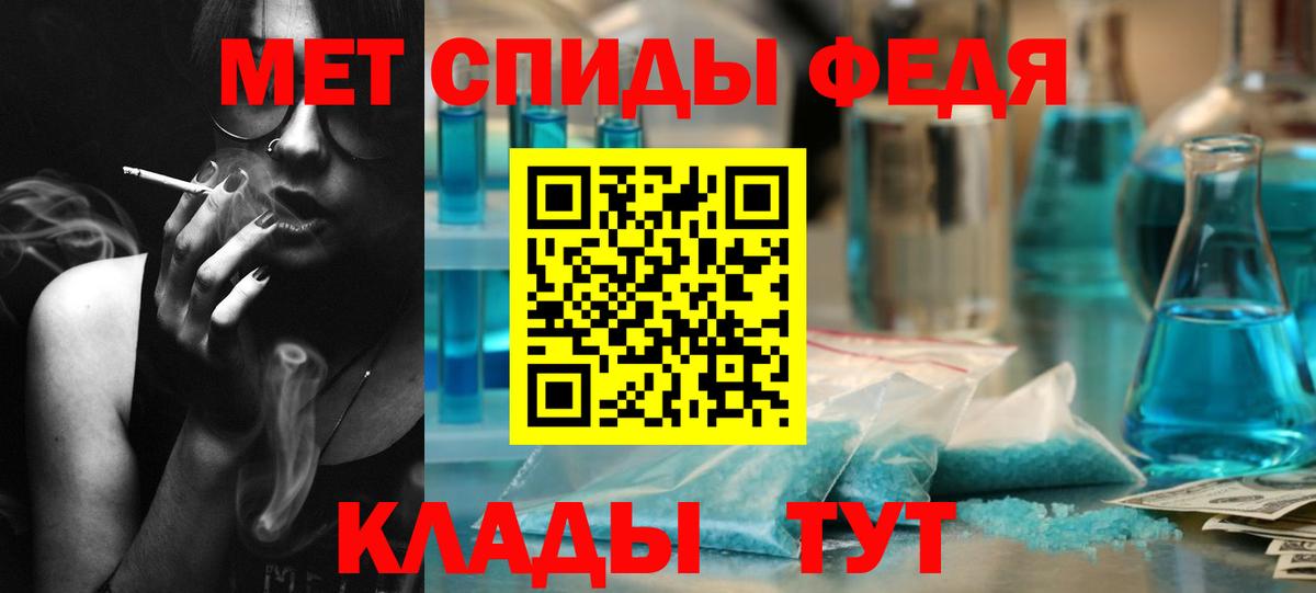 Лсд 25 Ирбит