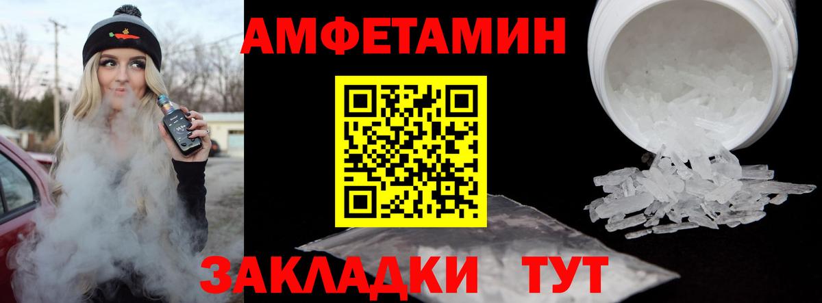 Первитин Декстрометамфетамин 99.9% Ирбит