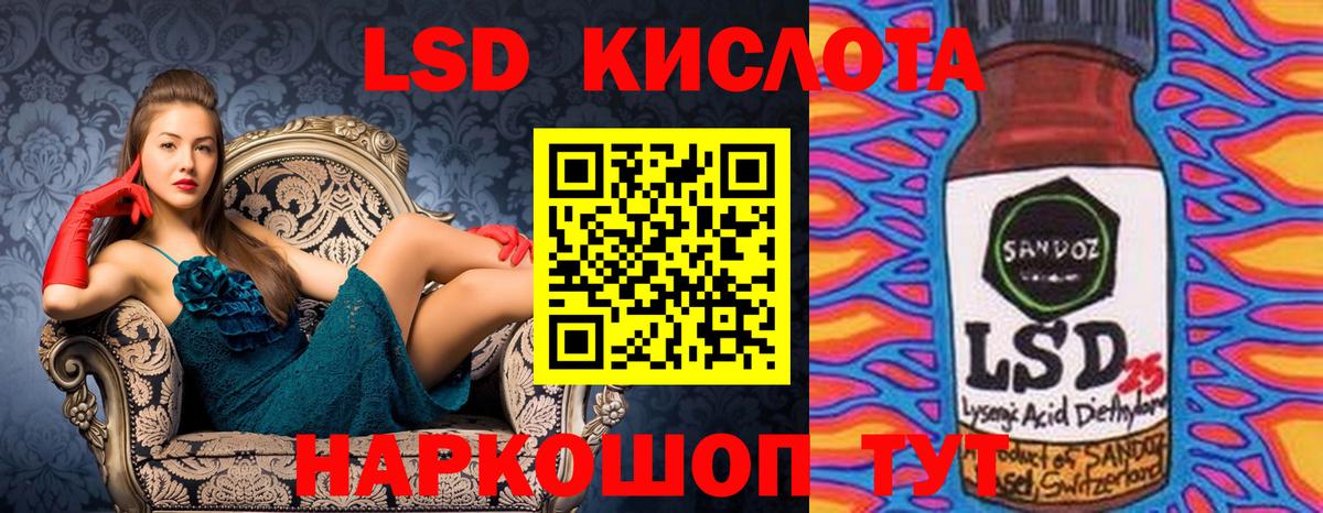 Марки N-bome 1,8мг Ирбит