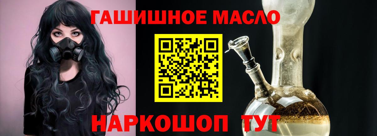 Дистиллят ТГК вейп с тгк Ирбит