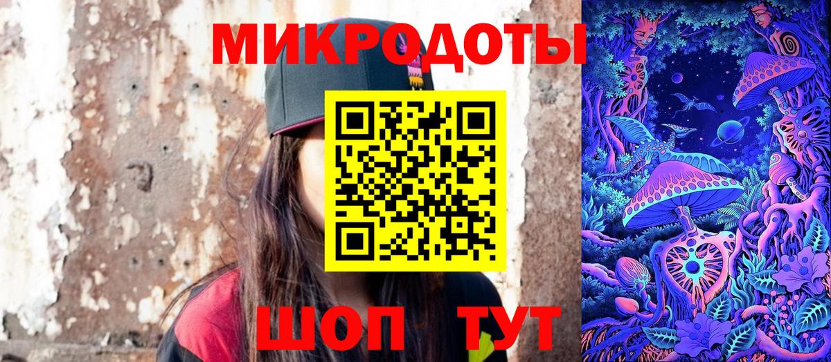 Галлюциногенные грибы мухоморы Ирбит